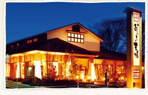 アルデバラン３４８の物件内観写真