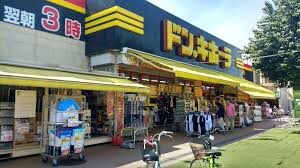 グリーンビラの物件内観写真