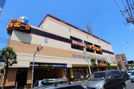 ペガサスＡの物件内観写真