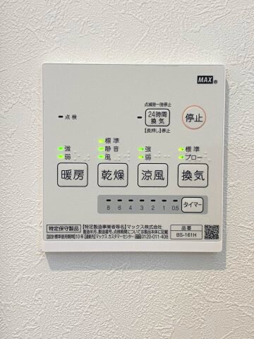 ファーストⅢの物件内観写真