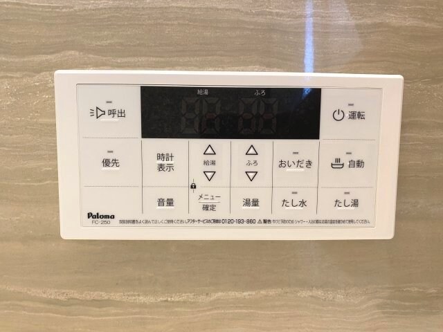 ファーストⅢの物件内観写真