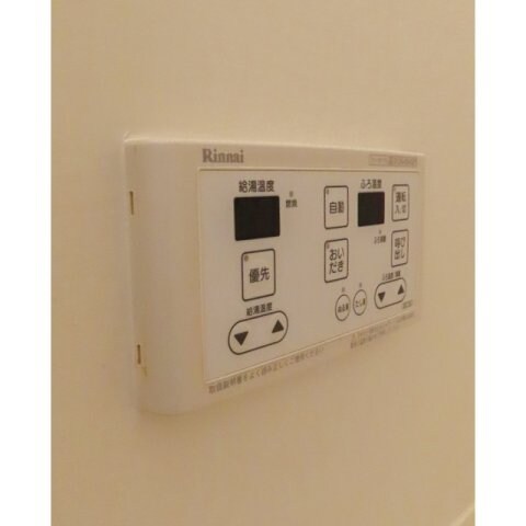 ハートフルコパン　はやしの物件内観写真