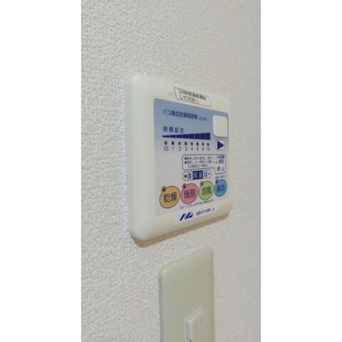 ハートフルコパン　はやしの物件内観写真