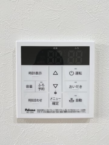 ファースト秋吉Ⅱの物件内観写真