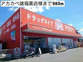 アルバーダ　トレスの物件外観写真