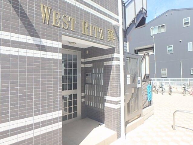 WESTRITZ巽の物件外観写真