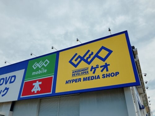 敬愛ハイツBの物件内観写真