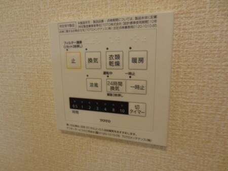 ルーチェ　デル　ソレの物件内観写真