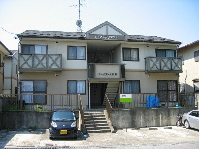 フレグランス白石の物件外観写真