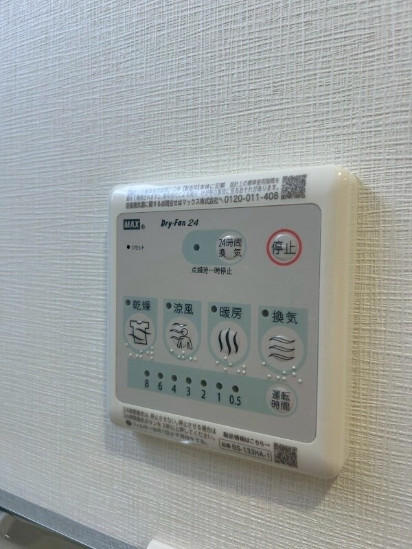 加島駅 徒歩9分 2階の物件内観写真