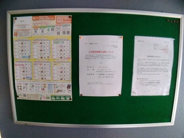 服部天神駅 徒歩6分 2階の物件外観写真