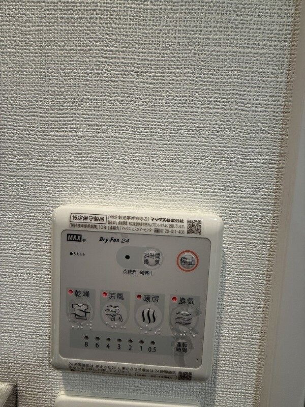 塚本駅 徒歩7分 9階の物件内観写真