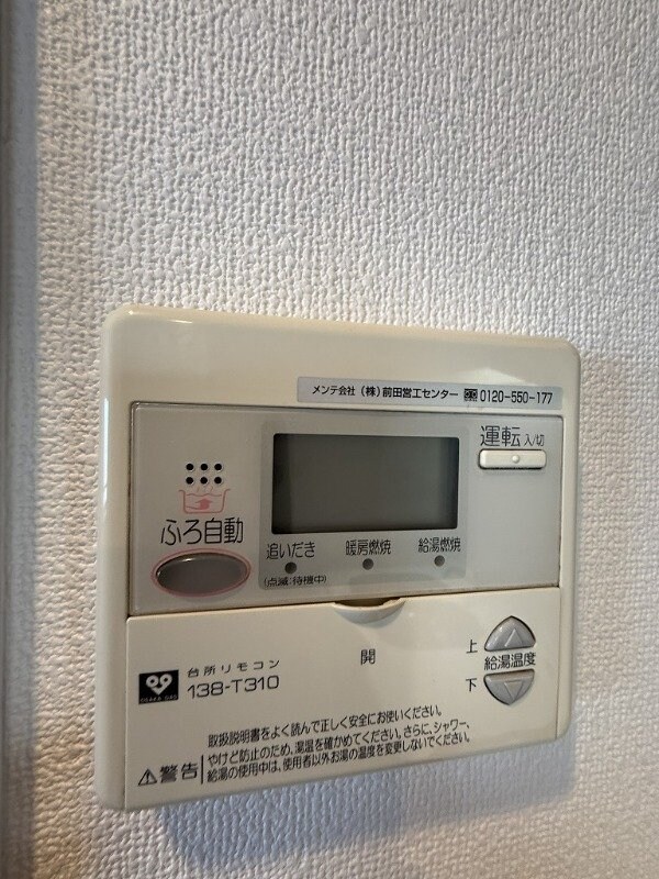 アクアスイート新大阪の物件内観写真