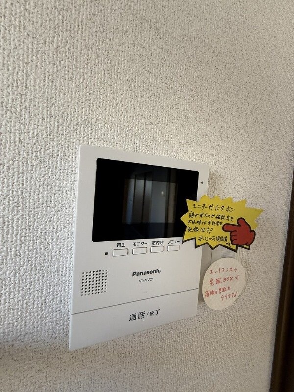 庄内駅 徒歩13分 2階の物件内観写真