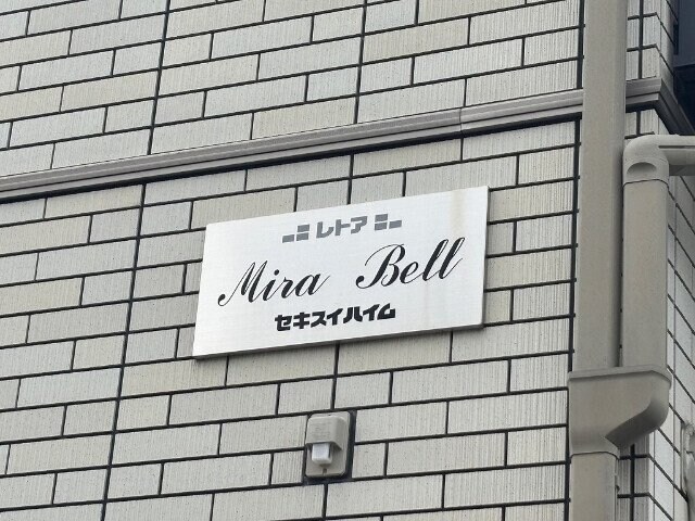 岡町駅 徒歩8分 1階の物件外観写真