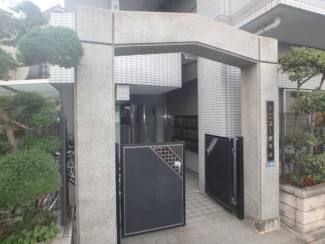 第2コーポ代田の物件外観写真