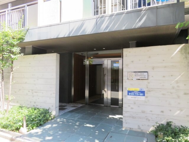 プライムアーバン武蔵小杉comodoの物件外観写真