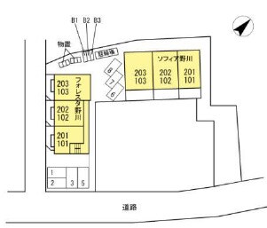 ソフィア野川の物件内観写真