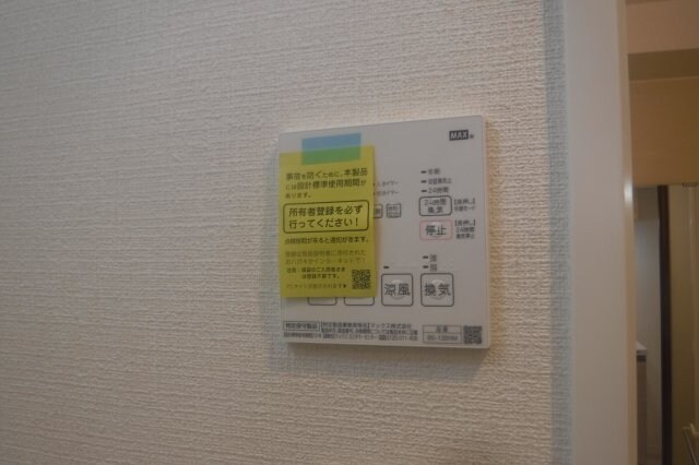 アルコバレーノ武蔵小杉の物件内観写真