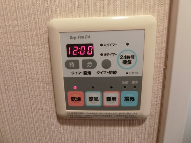 ガラ・シティ武蔵小杉の物件内観写真