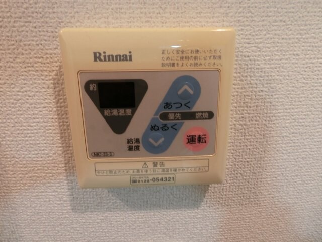 ガラ・シティ武蔵小杉の物件内観写真