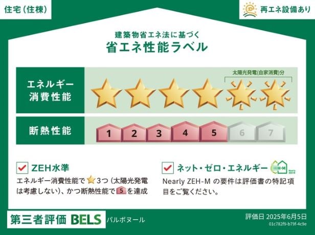 パルボヌールの物件内観写真