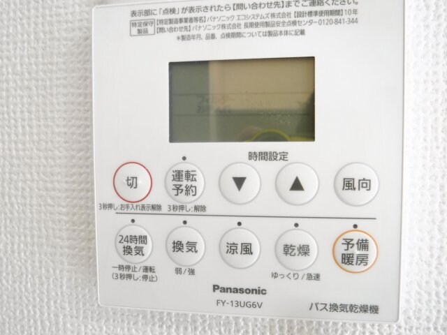 germer武蔵中原の物件内観写真