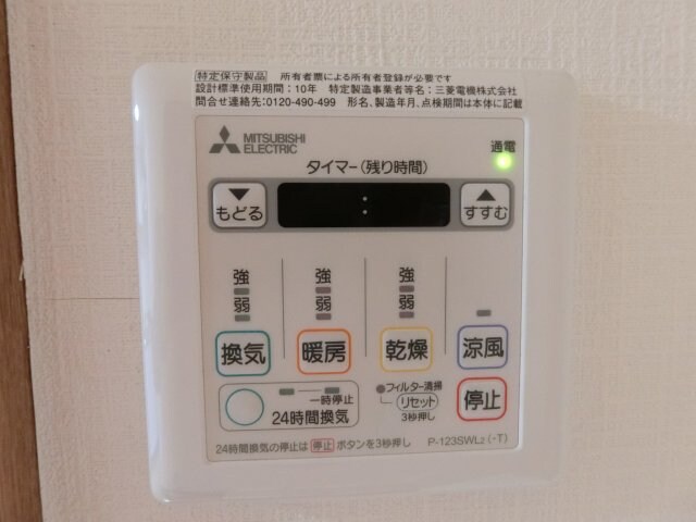 ジョイプレイス中原の物件内観写真