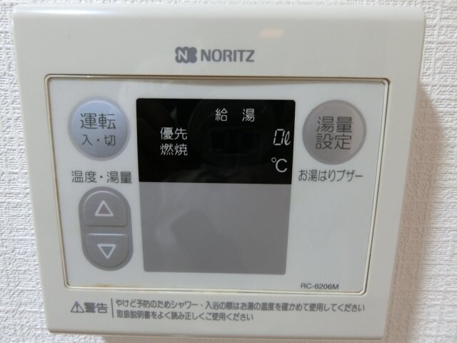 ジョイプレイス中原の物件内観写真