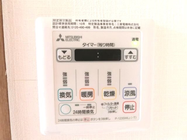 ジョイプレイス中原の物件内観写真