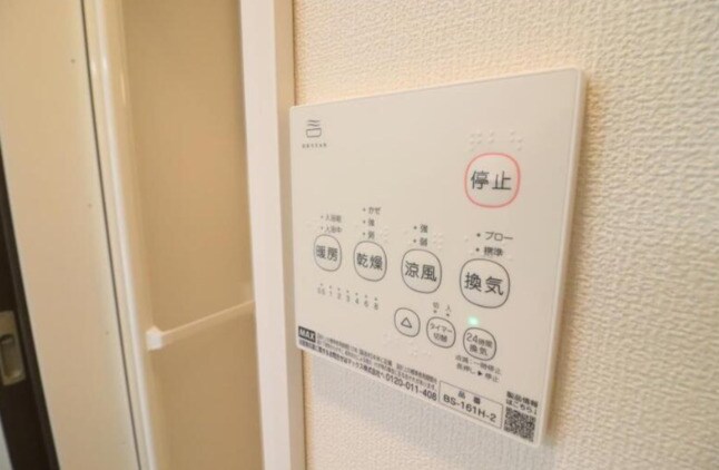 パールグレイスの物件内観写真