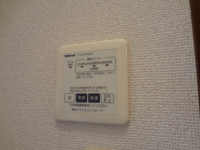 元住吉駅 徒歩14分 1階の物件内観写真