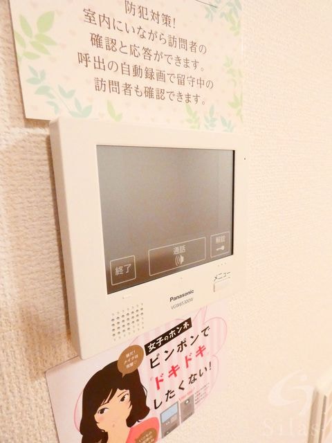 D-roomFUJIの物件内観写真