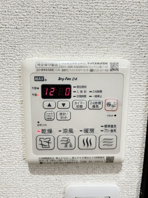 喜連瓜破駅 徒歩8分 1階の物件内観写真