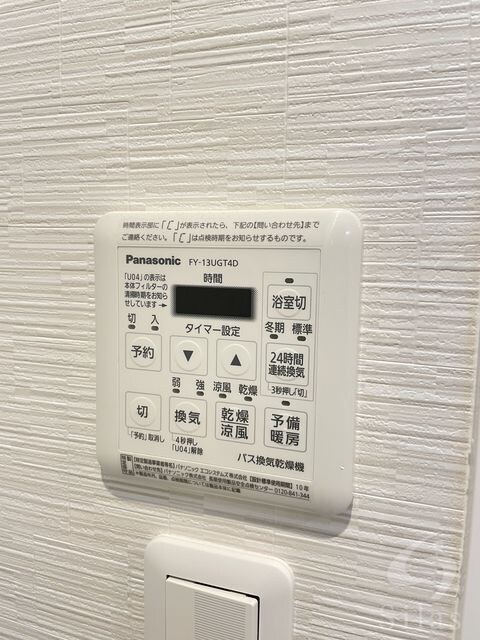 北田辺駅 徒歩2分 2階の物件内観写真