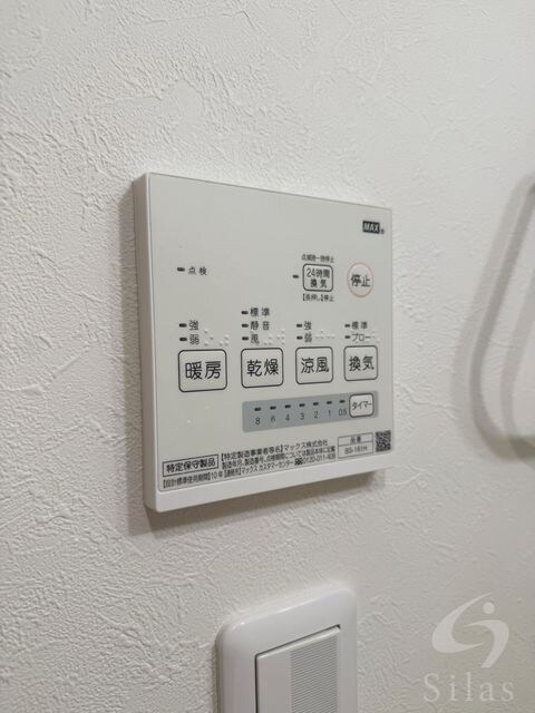 矢田駅 徒歩1分 2階の物件内観写真