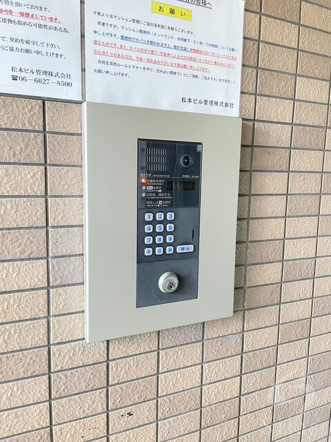 平野駅 徒歩7分 2階の物件外観写真