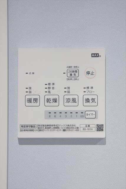 八尾南駅 徒歩8分 3階の物件内観写真