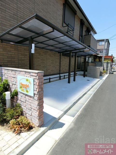 東花園駅 徒歩15分 1階の物件外観写真