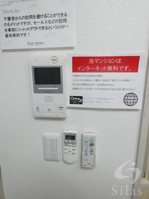 湊駅 徒歩15分 5階の物件内観写真