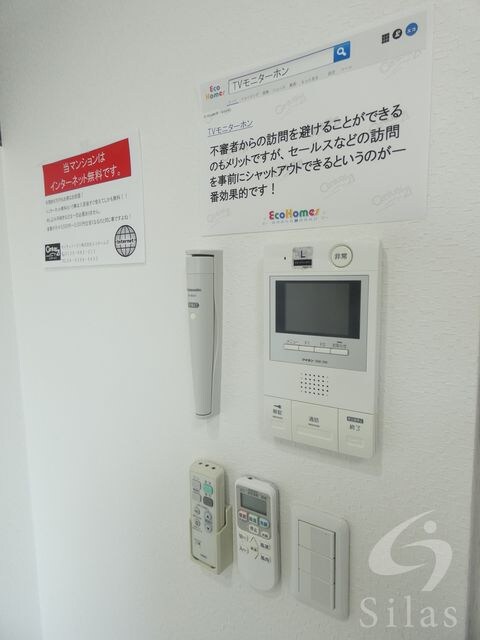 湊駅 徒歩15分 7階の物件内観写真