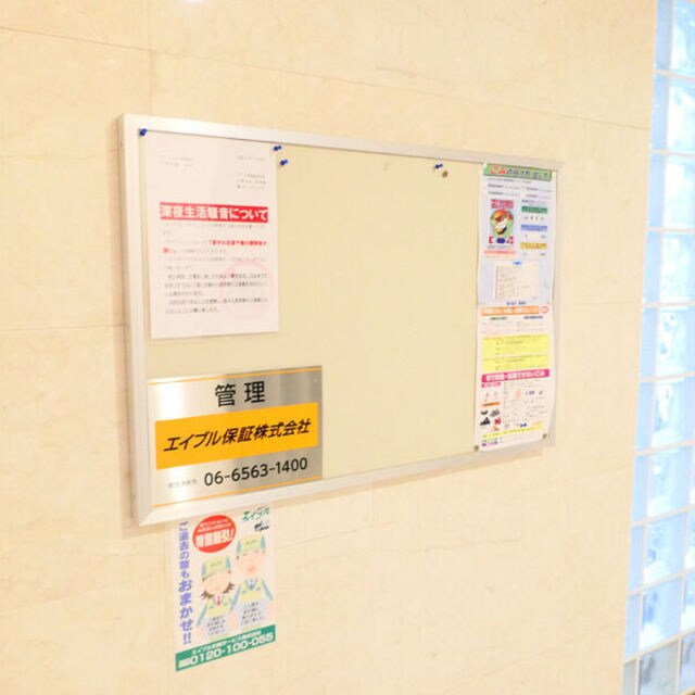 河内小阪駅 徒歩2分 4階の物件外観写真