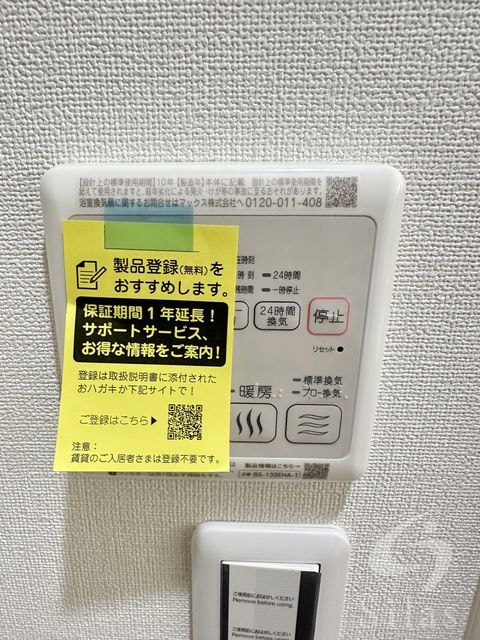 北加賀屋駅 徒歩11分 1階の物件内観写真