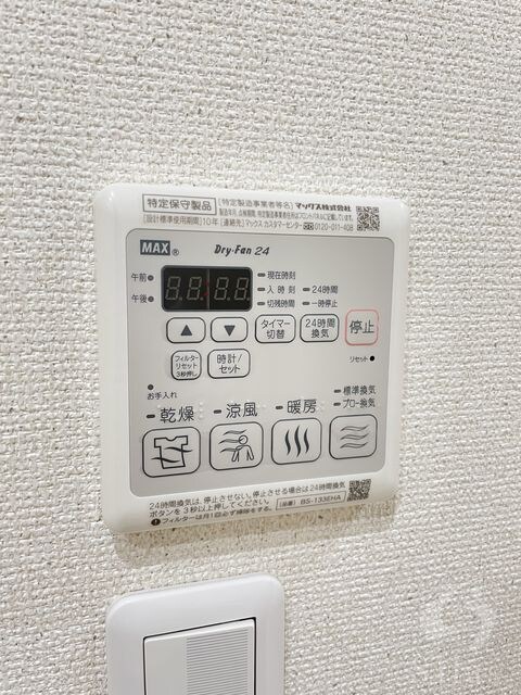 額田駅 徒歩5分 2階の物件内観写真