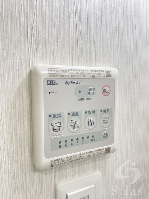 アート東大阪Bの物件内観写真