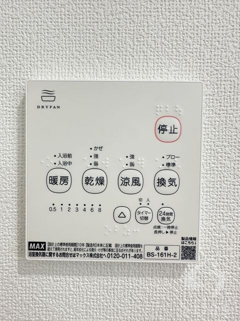 長原駅 徒歩10分 1階の物件内観写真