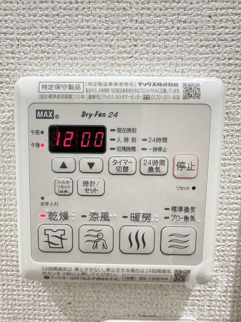 美章園駅 徒歩5分 2階の物件内観写真