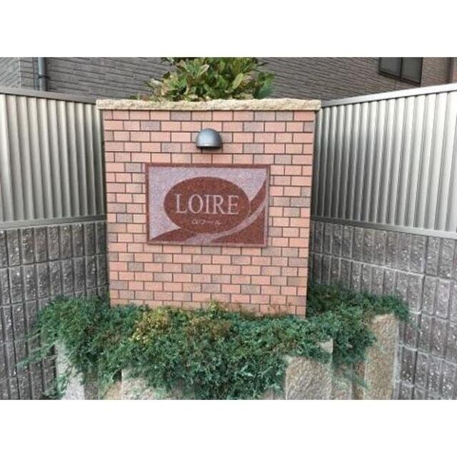 瓢箪山駅 徒歩20分 1階の物件外観写真