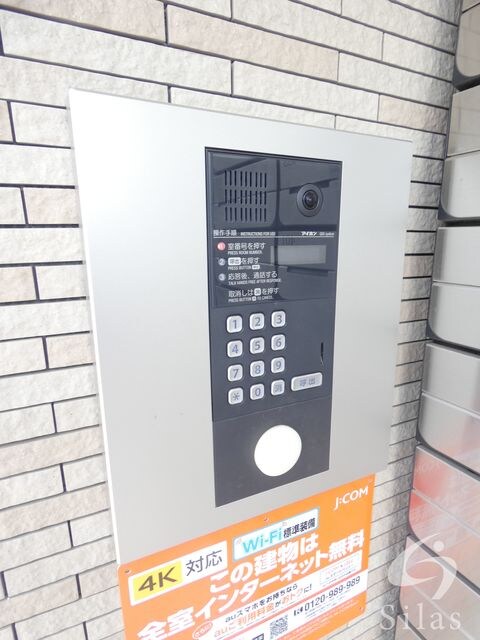 加美駅 徒歩4分 5階の物件外観写真