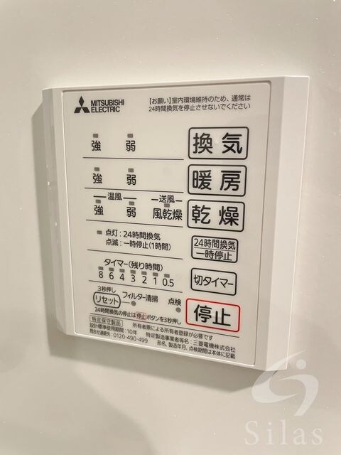 鶴ケ丘駅 徒歩2分 3階の物件内観写真
